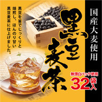 宇治の露製茶 黒豆麦茶ティーバッグ 1袋（32バッグ入）【ノンカフェイン・水出し・煮出し】