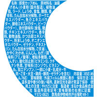 まるか食品 ペヤング ディアーヌードル しお味 1セット（12個）