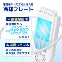 サンコー セナクールPlus SENA24HWH 1個