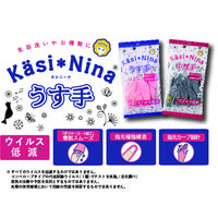 【ビニール手袋】 オカモト カシニーナ 薄手 チャコールグレー M 4547691804327 1双