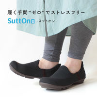 リゲッタ ツヴォル スリッポンパンプス グレー L TB501-GRY-L(24.0cm~24.5cm) 1足　ナースシューズ（直送品）