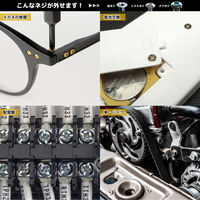 エンジニア GTドライヴ ネジバズーカセット DZ-76 1式