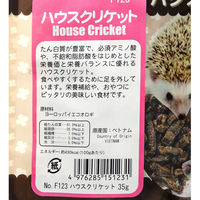 三晃商会 バグズスタイル ハウスクリケット 35g 298485 1個（直送品）