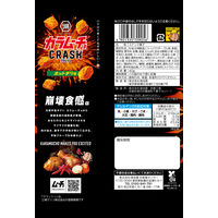カラムーチョ クラッシュ ホットチリ味 1セット（1袋×12） 湖池屋 スナック菓子 おつまみ