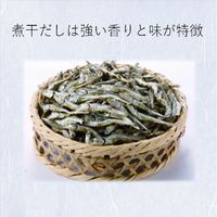 大容量 ヤマキ にぼし 1kg 1個 徳用 煮干し