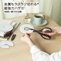 コクヨ 洗えるハサミ サクサ 万能 水洗い対応 ブラック 黒 はさみ ハサ-F440D 1セット（1本×5）