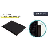ゴムマット固定用テープ 黒 幅50mm×長さ50m N836K03 積水化学工業 1セット（1巻×5）