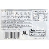 こんぶおかか 北海道産昆布100%使用 90g 1セット（1個×3）ブンセン ご飯のおとも