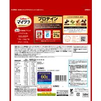 マイグラ プロテイン 360g 1セット（2袋） カルビー グラノーラ