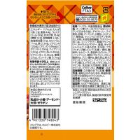 26gフルグラボールキャラメルナッツ味  1セット（6袋） カルビー グラノーラ