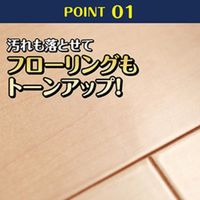 つやピカワックスシート 無香料 1パック（10枚入×2） リンレイ