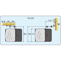 信栄物産 ツインミラー TS-20 1個（直送品）