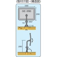 信栄物産 門柱専用金具 SK-90N 1個（直送品）