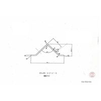 信栄物産 コーナーガード(一般・直角用) CHS-G10 1個（直送品）