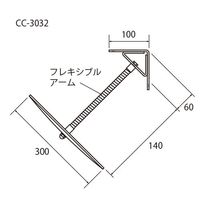 信栄物産 直角コーナ専用ミラー(L字通路用) CC-3032 1個（直送品）
