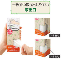 【使いきりポリエチレン手袋】 宇都宮製作株式会社 クイン バイオマスPE 100枚入 M LPE0192SE-TBM 1箱