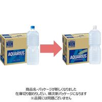 【スポーツドリンク】アクエリアス 2L ラベルレス 1セット（24本）