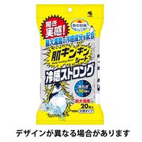 小林製薬 熱中対策 肌キンキンシート 1パック（20枚入）