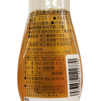 花の真珠 国産 百花純粋蜂蜜 150g 1個 埼玉養蜂 はちみつ