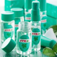 ハッカ油セット スプレー10ml+ボトル20ml 北見ハッカ通商