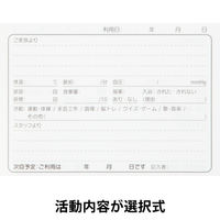 【介護/連絡帳/手帳/連絡ノート】 アソート5デザイン入り かずくまdays 介護連絡帳　 1束（10冊入）  デイサービス連絡帳　連絡手帳 オリジナル