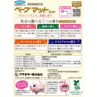 ベープマットセット かわいい子ぶたと素敵な香り 1個（30枚入） 蚊取り器 フマキラー