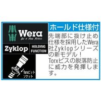 エスコ T 8x 76mm [Torx]キーレンチ(ホールド仕様) EA573TM-8A 1セット(10個)（直送品）