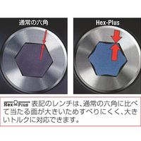 エスコ 5/16”x195mm [Ball HexーPlus]キーレンチ(ステンレス) EA573WS-118 1セット(4個)（直送品）