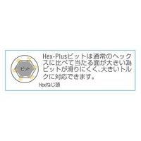 エスコ 5/16”x50mm [HexーPlus]ドライバービット EA611GR-110 1セット(6本)（直送品）