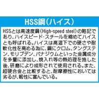 エスコ 23.0mm/90° カウンターシンク(MT2・HSS) EA827FH-123 1本（直送品）