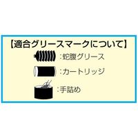 エスコ 500ml グリースポンプ EA991CA-1 1セット(2個)（直送品）