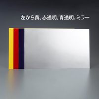 エスコ 160x 180x3mm アクリル板(赤透明) EA440DV-48 1セット(9枚)（直送品）