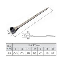 エスコ 13mm/ 225mm ラチェットレンチ(シノ付) EA602AS-13 1セット(2本)（直送品）