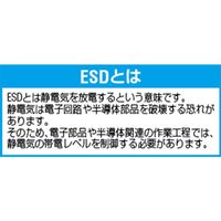 エスコ 630x374x243mm/43.2L ハイテクコンテナ/ESD EA506AE-143 1個（直送品）