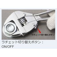 エスコ 30mm/200mm モンキーレンチ(広口/ラチェット式) EA530SE-51 1セット(2本)（直送品）