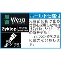 エスコ 8本組/50mm [Torx]ドライバービット(ホールド仕様) EA611GM-280 1セット(2セット)（直送品）