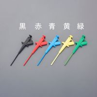 エスコ テストクリップ(黄) EA707NC-154 1セット(3個)（直送品）