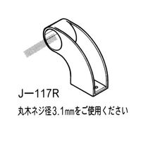 エスコ [パイプラック用] ボード取付けジョイント(ブラック) EA976BY-481 1セット(27個)（直送品）