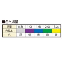 エスコ 38mmx2.0m/0.5ton ベルトスリング(ナイロン・ソフト) EA981RA-2A 1セット(2本)（直送品）