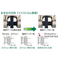 エスコ 0.5ton スクリュークランプ(ダブルアイ/ツイストカム式) EA984FA-21 1個（直送品）