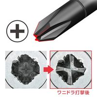 エスコ #3x 23mm [+]ブレイクビスドライバー EA557WC-23 1セット(7本)（直送品）