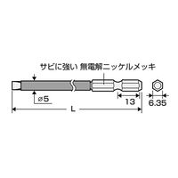 エスコ 5.0x100mm 細軸ドライバービット(ショート防止カバー付 EA813A-134 1セット(9本)（直送品）