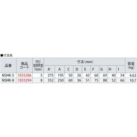 大洋製器工業 TAIYO NSストッパー (2重ハズレ止) 8t(1033294) NSHK-8 1本(1個) 361-3515（直送品）