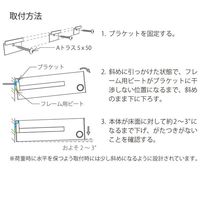 森田アルミ工業 多目的シェルフ Wally W1650 ミルクホワイト×バーチ WAL16ーWB 1個（直送品）