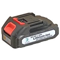 アルミス ブラシレスハンディチェンソー「太枝切っ太郎」 PFT-18VBL 1個（直送品）