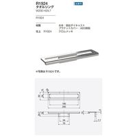 リラインス タオルリング R1924 クロムメッキ 1個（直送品）