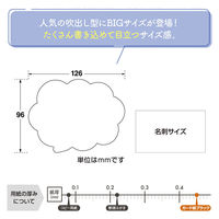 ササガワ POP用品 16ー1760 手書きカード 吹出し型大ブラック 10枚入/袋 4974268538505 1箱(5袋)（直送品）