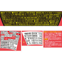 明星食品　一平ちゃん 夜店の焼そば 醤油バター明太子味　1セット（3個）