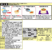 明星食品　中華三昧 四川飯店 担々麺 袋麺　1セット（2個）