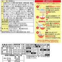 明星食品　チャルメラ しょうゆラーメン　1セット（15食：5食入×3パック）